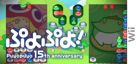 Puyo Puyo! 15th Anniversary — steamgrid