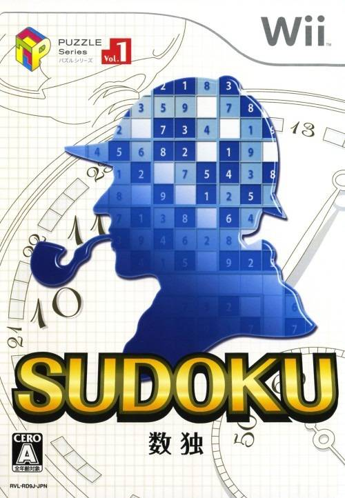 Puzzle Series Vol. I :  Sudoku box art