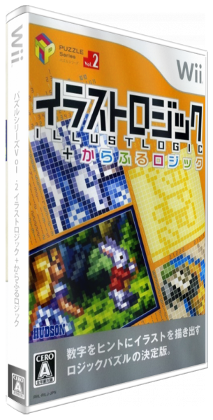 Puzzle Series Vol. II :  Illust Logic Colorful Logic — box-3D (JP)