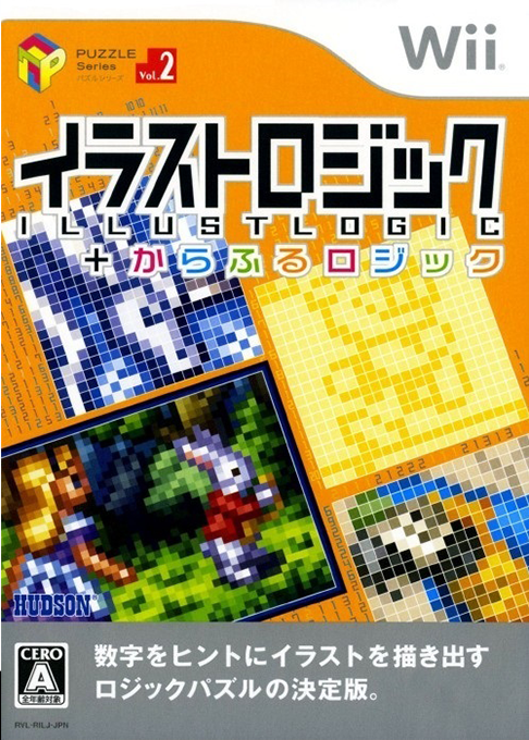 Puzzle Series Vol. II :  Illust Logic Colorful Logic box art