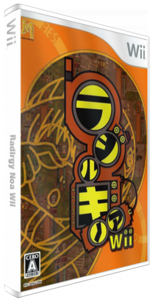 Radirgy Noa Wii — box-3D (JP)