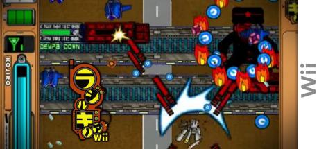 Radirgy Noa Wii — steamgrid