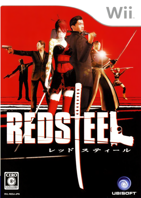 Red Steel — box-2D (JP)