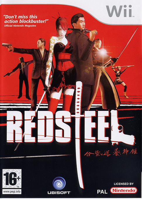Red Steel — box-2D (EU)