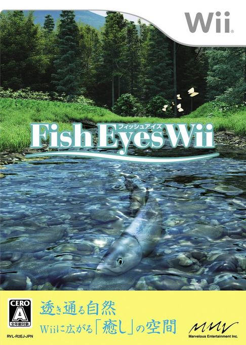Reel Fishing - Angler's Dream — box-2D (JP)