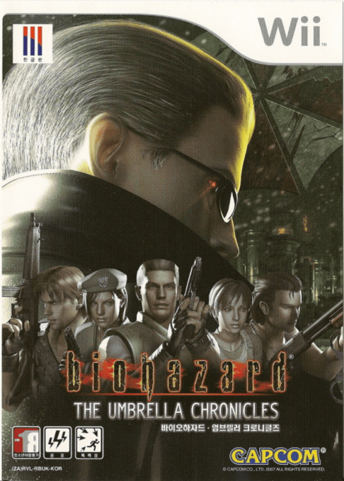 Resident Evil - The Umbrella Chronicles — box-2D (KR)