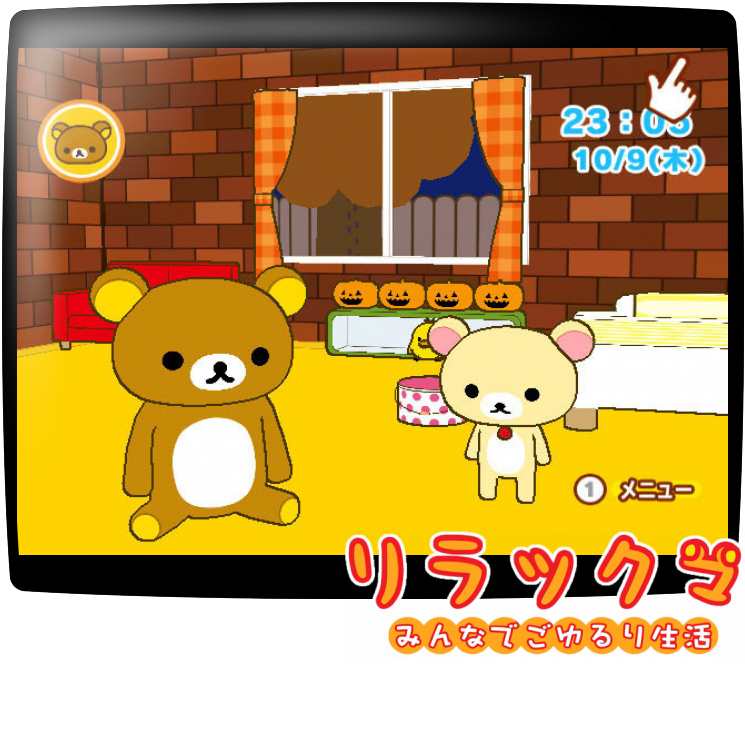 Rilakkuma — mixrbv1 (JP)