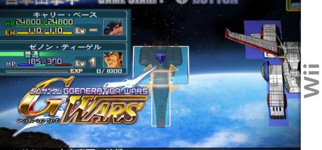 Sd Gundam G Generation Wars — steamgrid