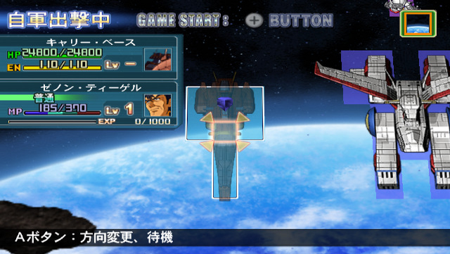 Sd Gundam G Generation Wars — ss (JP)