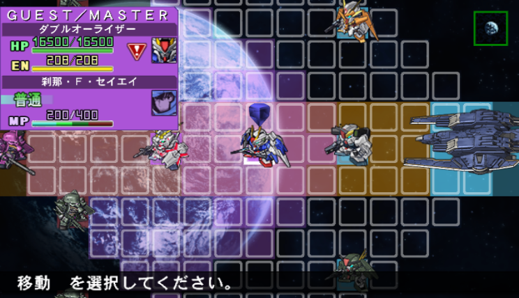Sd Gundam G Generation World — ss (JP)