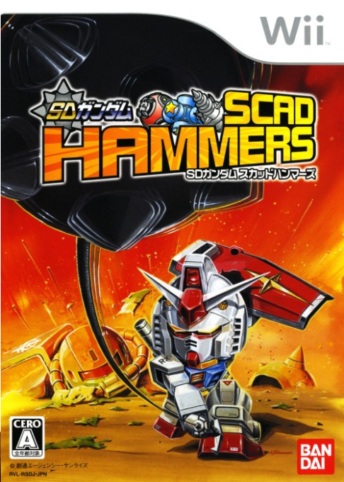 Sd Gundam - Scad Hammers box art