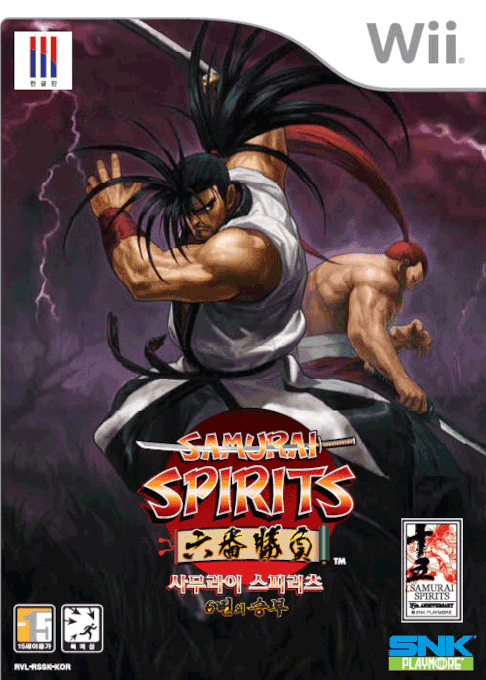 Samurai Shodown Anthology — box-2D (KR)