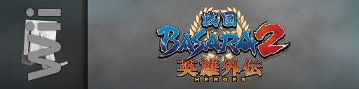 Sengoku Basara 2 : Heroes : Double Pack — screenmarqueesmall (JP)