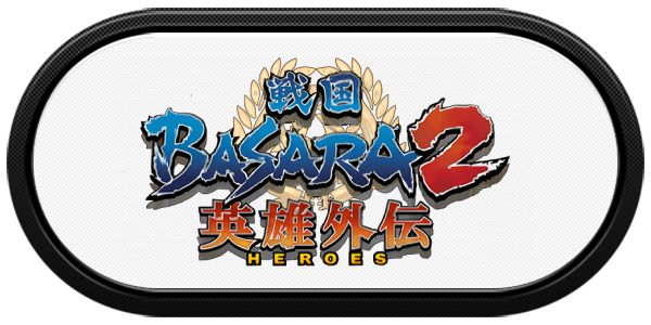 Sengoku Basara 2 : Heroes : Double Pack — wheel-carbon (JP)
