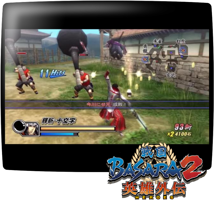 Sengoku Basara 2 : Heroes : Double Pack — mixrbv1 (WOR)