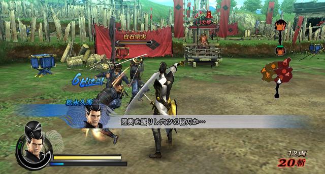 Sengoku Basara 3 : Utage — ss (JP)