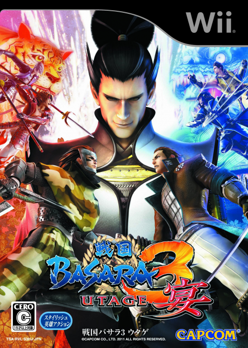 Sengoku Basara 3 : Utage box art