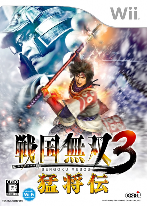Sengoku Musou III :  Moushouden box art