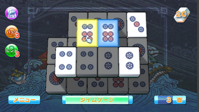 Shanghai - Mahjong — ss (JP)