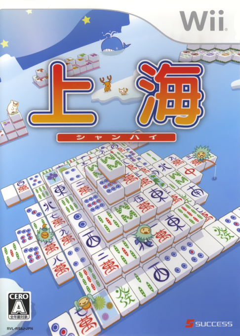 Shanghai - Mahjong box art