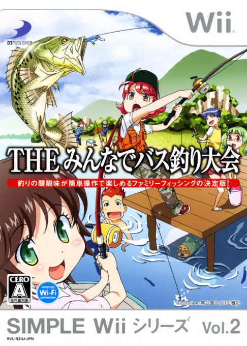 Simple Wii Series Vol. II : The Minna De Bass Tsuri Taikai box art