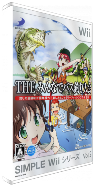 Simple Wii Series Vol. II : The Minna De Bass Tsuri Taikai — box-3D (JP)