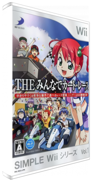 Simple Wii Series Vol. I : The Minna De Kart Race — box-3D (JP)