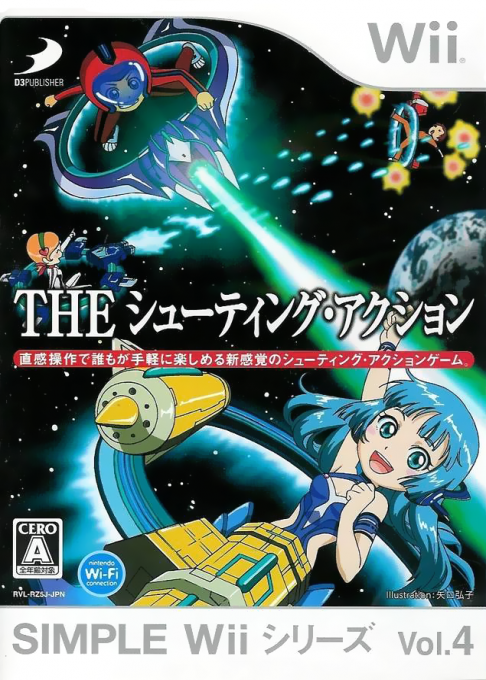 Simple Wii Series Vol. IV : The Shooting Action box art