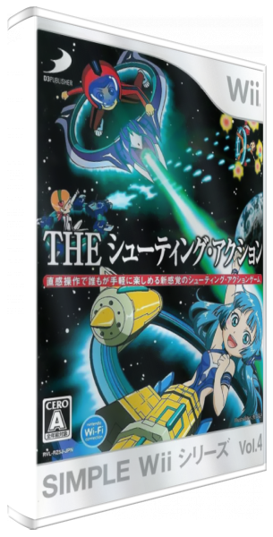 Simple Wii Series Vol. IV : The Shooting Action — box-3D (JP)