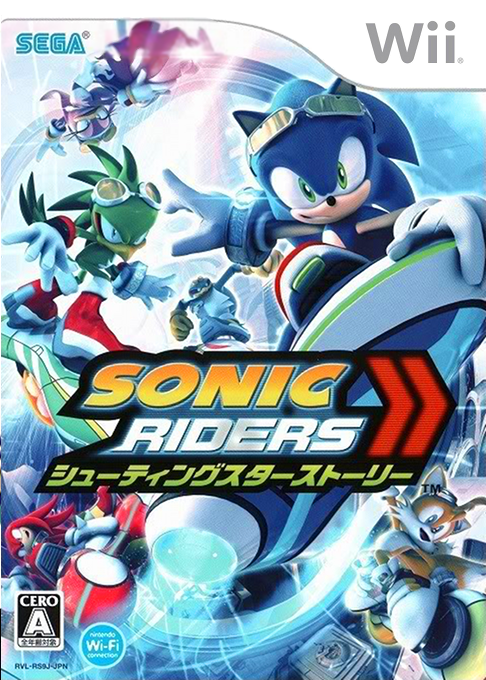 Sonic Riders Zero Gravity — box-2D (JP)
