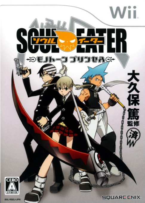 Soul Eater - Monotone Princess box art