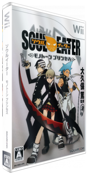 Soul Eater - Monotone Princess — box-3D (JP)