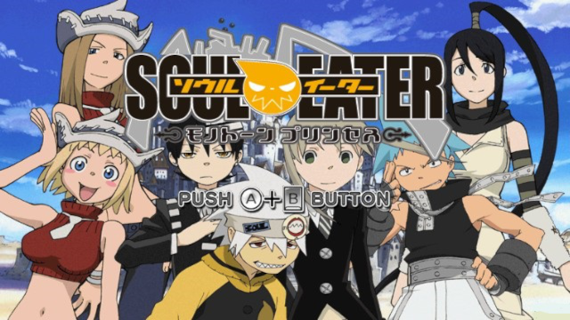 Soul Eater - Monotone Princess — sstitle (JP)
