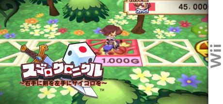 Sugoro Chronicle : Migite ni Ken o Hidarite ni Saikoro o — steamgrid