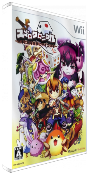 Sugoro Chronicle : Migite ni Ken o Hidarite ni Saikoro o — box-3D (JP)