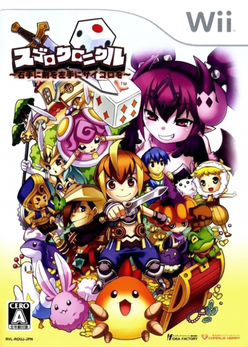 Sugoro Chronicle :  Migite ni Ken o Hidarite ni Saikoro o box art