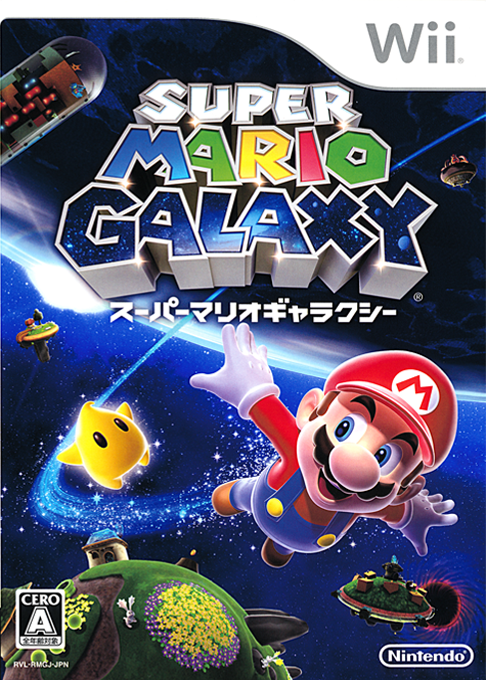 Super Mario Galaxy — box-2D (JP)