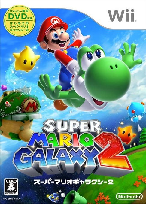 Super Mario Galaxy 2 — box-2D (JP)