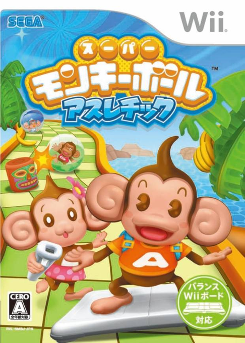 Super Monkey Ball - Step And Roll — box-2D (JP)