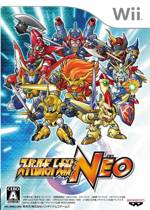 Super Robot Wars Neo box art