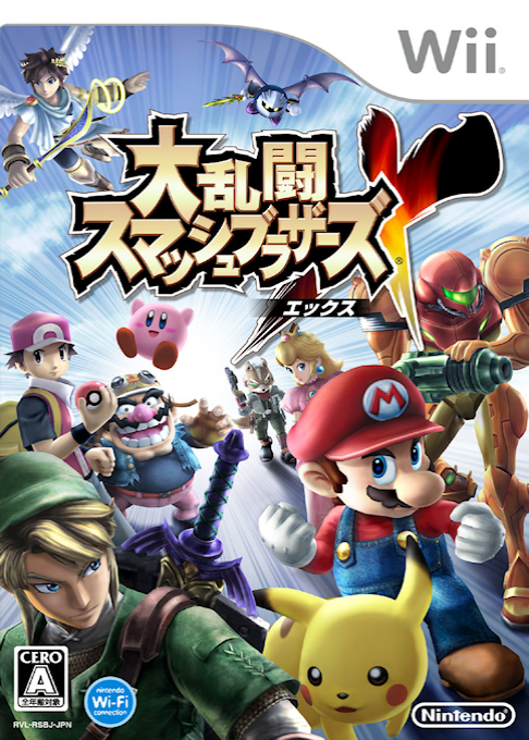 Super Smash Bros. Brawl — box-2D (JP)