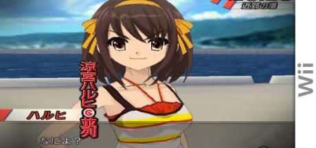 Suzumiya Haruhi No Heiretsu — steamgrid