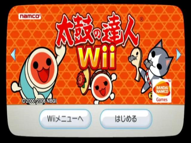 Taiko no Tatsujin Wii — sstitle (JP)