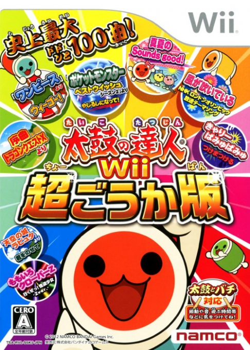 Taiko no Tatsujin Wii - Chou Goukaban box art
