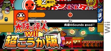 Taiko no Tatsujin Wii - Chou Goukaban — steamgrid
