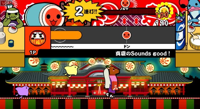 Taiko no Tatsujin Wii - Chou Goukaban — ss (JP)