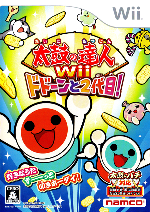 Taiko No Tatsujin Wii : Dodoon To 2-daime! box art