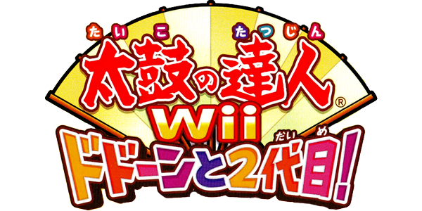 Taiko No Tatsujin Wii : Dodoon To 2-daime! — wheel (JP)