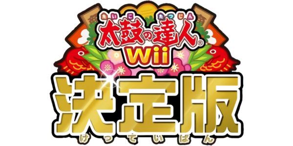Taiko no Tatsujin Wii - Ketteiban — wheel (JP)