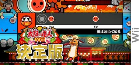 Taiko no Tatsujin Wii - Ketteiban — steamgrid